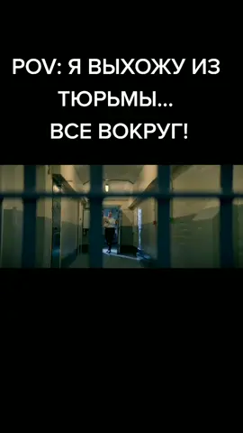 #тюрьма #хочуврек #рек #врек #кино #сериал #голяк