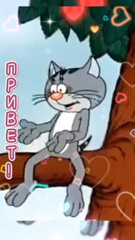 #привет#какдела#настроение#татьяначерёмина
