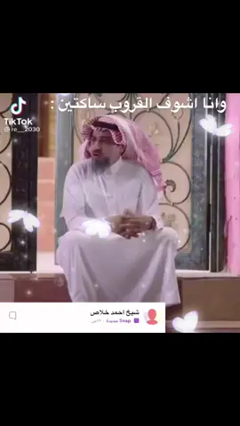 ملل تكلموا ؟ #مدرسه٨٨ #فراشات_ذبات #ذبات_نايمه