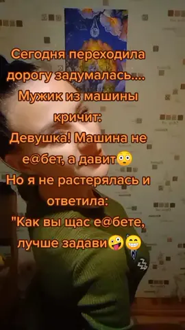 #цветглазэффект