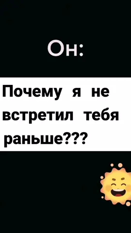 #мужжена#любовь#приколы#хочуврек