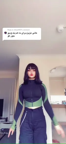 Reply to @mikael1107 رقص وطنی 🤣🤣