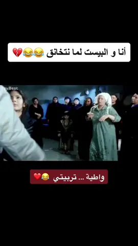 لو عملت منشن للبيست و ماردش عليك في خلال 5 دقايق اقطع علاقتك بيه 😂❤️ #عبلة_كامل #abla_kamel #foryoupage #foryou #viral #trend