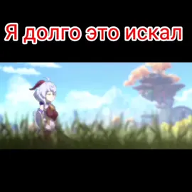 #геншин #genshin #GenshinImpact #геншинимпакт #tartaglia #тарталья #fur #fup #on #Нина #Итер #ХуТао #HuTao #guanyi