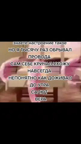 #хочуриссострымсоусом #меладзе