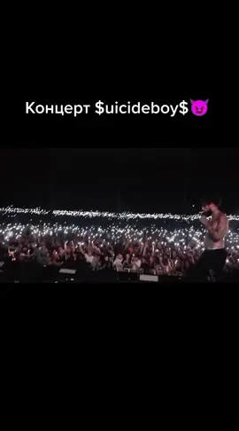 #$uicideboy$ #$crem