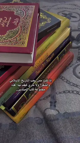 🤍🤍 #كتب #fyp #اكسبلور