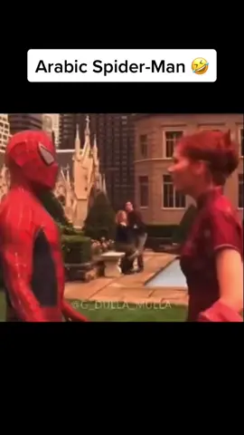 #dullamulla #fyp #funny #arab #viral #funnyvideo #foryoupage #lol #spiderman #viralvideo #goodvibes