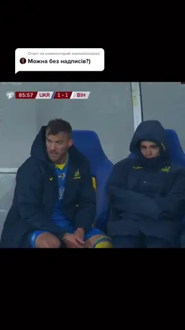 Ответ пользователю @aaanastasiaaad #рек #ярмоленко #шапаренко #чм2022 #футбол #fypシ #збірнаукраїни