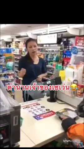 ไม่ต้องคิดตังค์ค่ะ เวฟเลยค่ะ😂😂 #fyp #fypシ