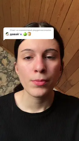 Ответ пользователю @playgamesconsoles ✨✨✨✨