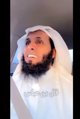#منصور_السالمي #اخيكم_في_الله_منصور_السالمي #سبحان_الله #oops_alhamdulelah
