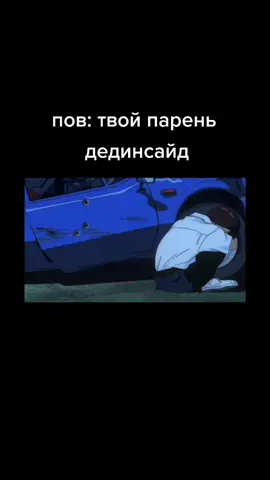 #Евангелион #мисатокуцураги #синдзиикари #дединсайд