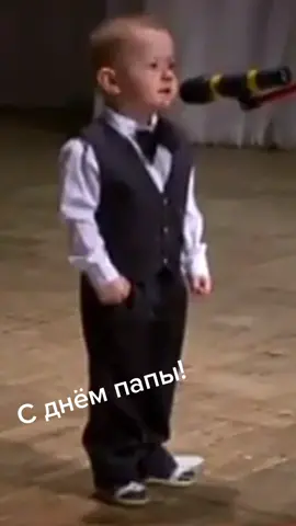 С днём папы!#деньпапы