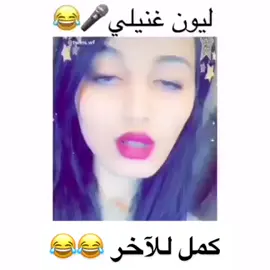 #بنات_سلطانه👸🏻 #فطوم_غنيلي #مصمم_فيديوهات