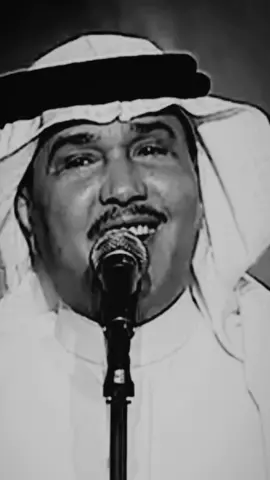 مِن عرفتك وأنا ماعندي سوالف إلاّ إنتِي ❤🎶 #عبداويات #محمد_عبده #روعة_الغناء_في_زمن_العمالقة
