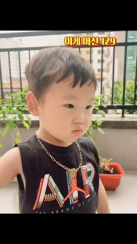 #이게머선129 #아기있는집 #말배우는아기 #신발발음 #신발발음주의 #욕아니구요 🤣