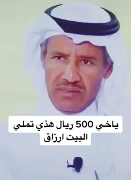 #خالد_عبدالرحمن #تيك_توك #ترند