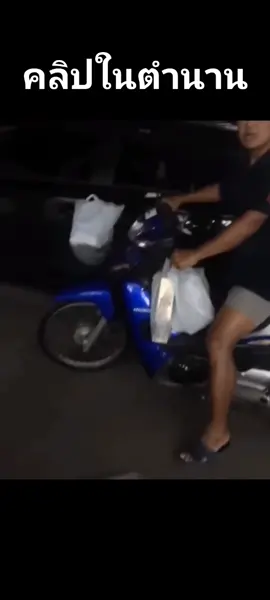 ฮันเเน่ กล้าขนาดนี้เลยหรอ 🤣🤣🤣