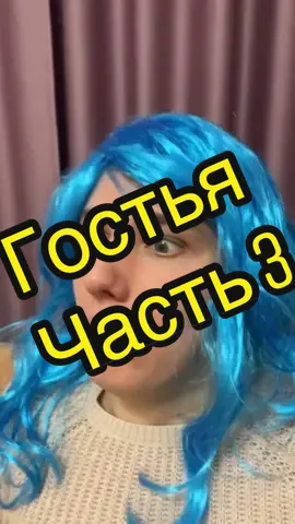 Мелкий брат нарвался 😂 (продолжение - часть 3) Ролик создан в юмористических целях. Никто не пострадал.