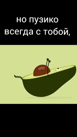 #пузико #фигура #фитнес #прикол