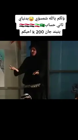 لاتنسؤ المتابعه بليز##