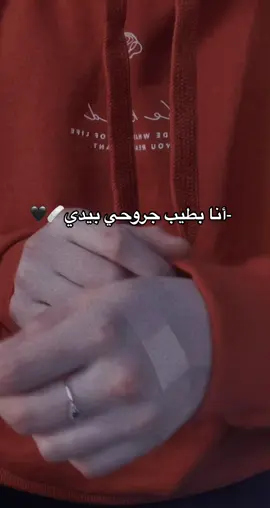 عبارات ساد🥺#أنا لساتني جنبي🖤#تصويري #اكسبلور #dutchland