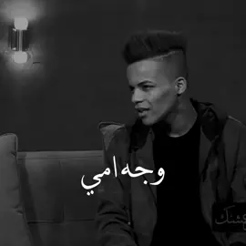 #احمد_قاسم #حالات_واتساب #ستوريات