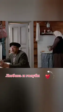 #рекомендации#любовьиголуби#староедоброекино#ссср