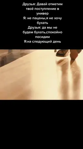 #юмор#приколы #фильм #жиза