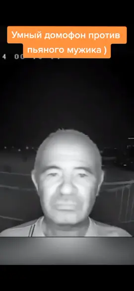 #тикток #приколы #рек #домофон