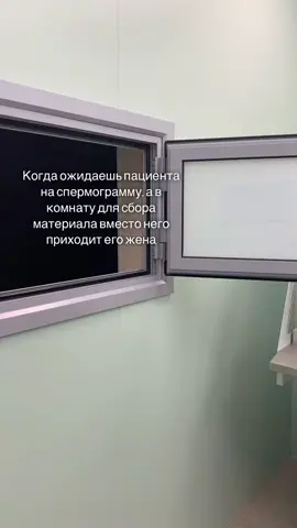 Спермограмма - для мужчин 🙈