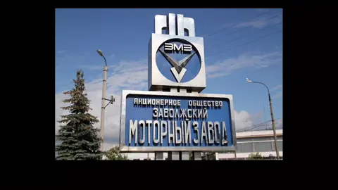 #CapCut #змз #газ #газель #волга #змз402 #fyp #on #SovietCars #zmz  #добропожаловатьнасервершизофрения