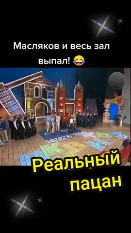 😂😂 Старый добрый КВН! Ностальгия по интеллегентным и интеллектуальным шуткам 🤗🤗 #квн #юмор #смешно #ностальгия