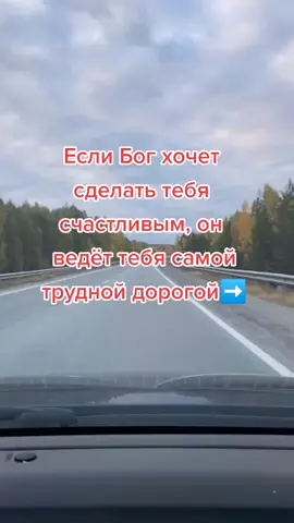 #демон😈 #крылатыефразы #рек