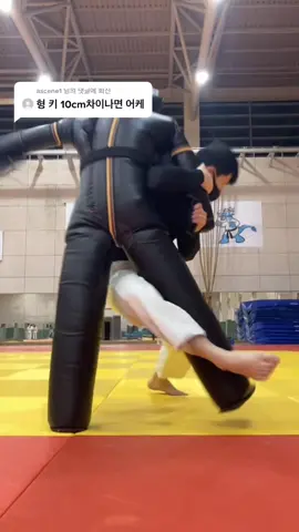 @ascene1 님에게 회신  발기술 3종 세트😎 #추천 #틱톡스포츠 #fyp #용인대학교 #유도 #judo #용용용