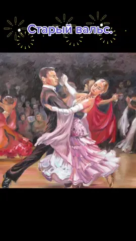 The Second Waltz. Andre Rieu.. Картины разных художников.#живопись#вальс#AndreRieu