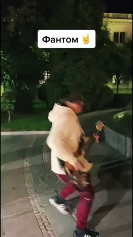 Сколько лет этой песне? #русскийрок #фантом #рок #чиж #летов #башмаквеликана #алексейандриевский #уличныйконцерт