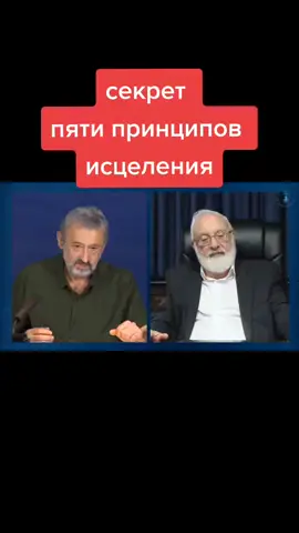 всем здоровья#исцеление #здоровье #образование #правдажизни #совершенствование