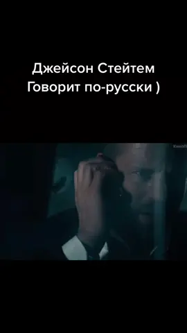 #джейсонстэтхэм
