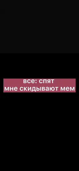 отмечай того, кто тебя так же смешит🤣