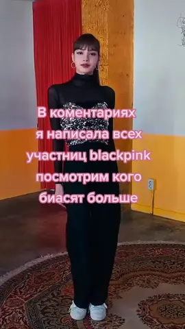 #kpop #blackpink
