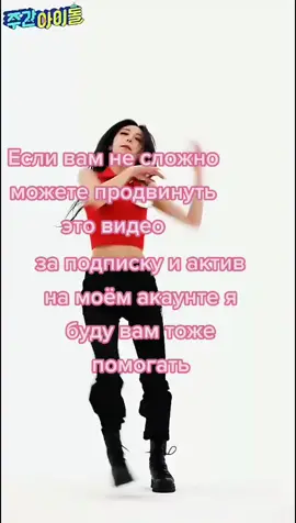 #kpop #рек #рекомендации