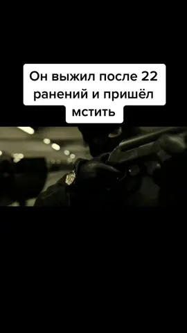 Фильм N36 #рекомендации #фильм #боевик #фильмнавечер #кино #кинчик #киллер