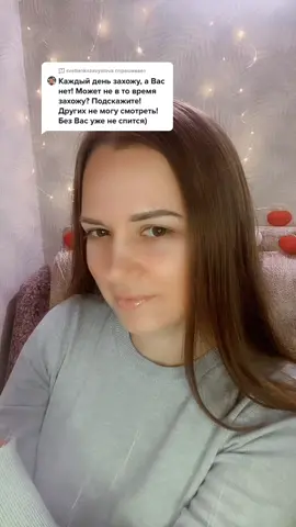 Ответ для @svetlankazavyalova