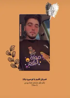 #ترند #اكسبلور #جدة فرحوني في اكسبلورر 🤒