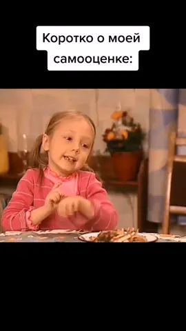 Всегда восхищалсь Пуговкой #папиныдочки #екатеринастаршова #оксанафедотова #танкуй