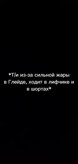 Кто-то ревнует)) #танкуй #on #fyr #ЧиткодАльфаКапитал #популярные #рекомендации #бегующиевлабиринте #ньют
