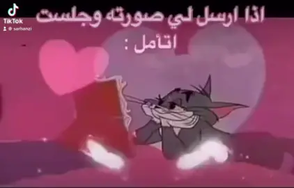 اخ بنات كذا يصير شكلي والله🥺♥️♥️🫀.#أكسبلور#حبيبي#بيبي #اليسا#حب