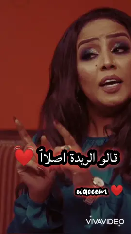 #هدي_عربي #اخيرا_لقيتو 🌹💓❤ #الجديد #الحصري 💞
